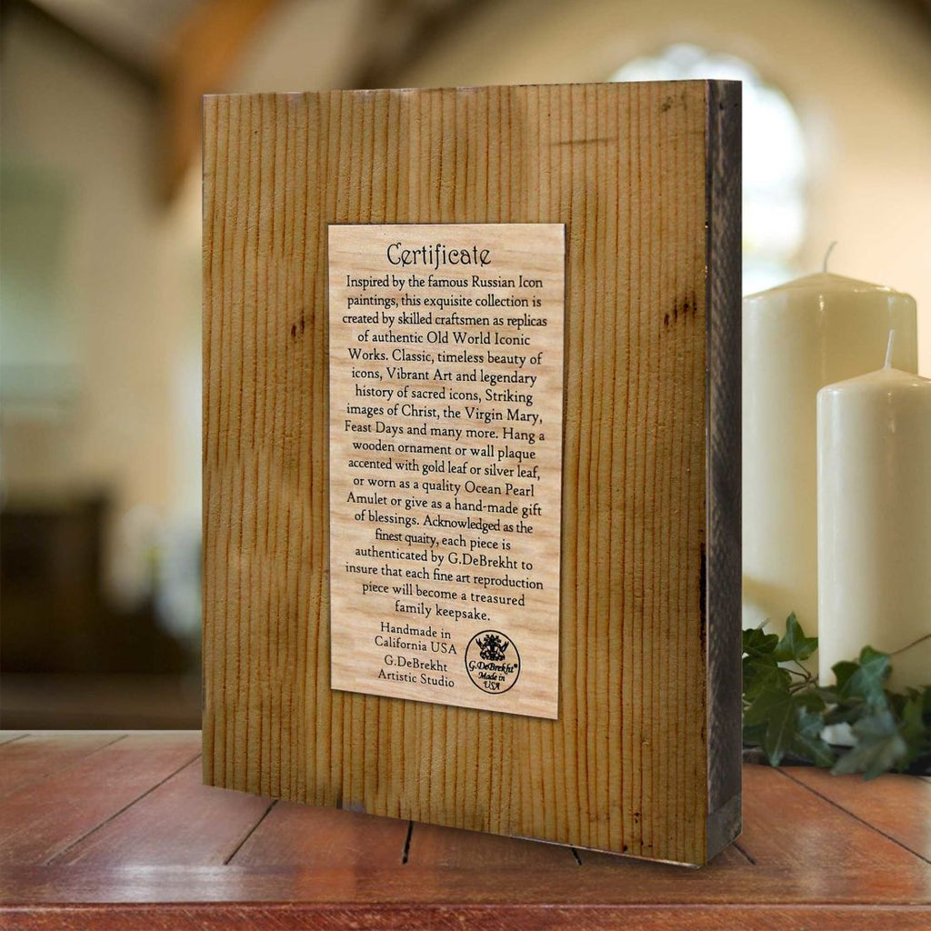 Orthodox Nativity Wooden Gold Plated Religious Orthodox Sacred Icon - Inspirational Icon Decor - 85052